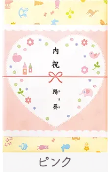 たまひよ のし 出産祝いの「のし」完璧マスターへ！これさえ読めば安心の完全ガイド